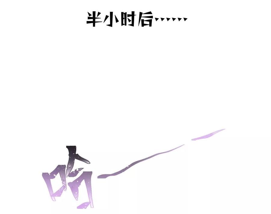 《白天被逃婚晚上被奶凶指挥官求抱》11 比绿茶更茶 第33页