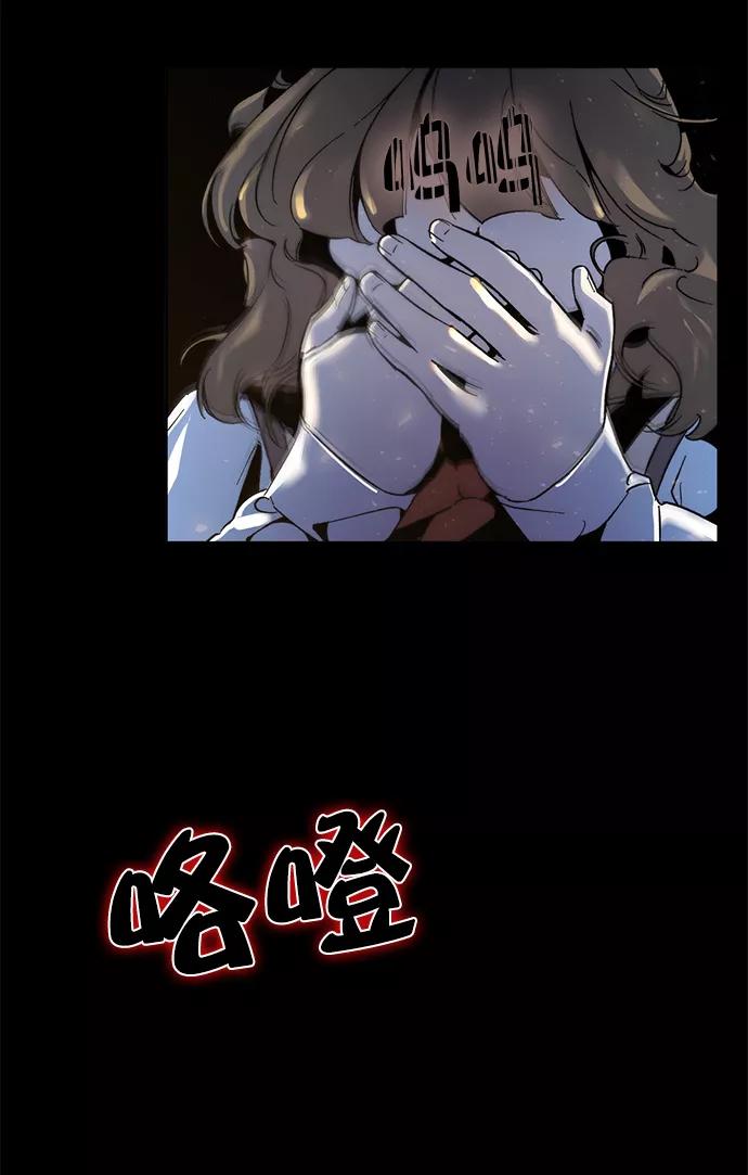 重生最强玩家 - [第11话] 培养队友的方法（1） - 第56张图