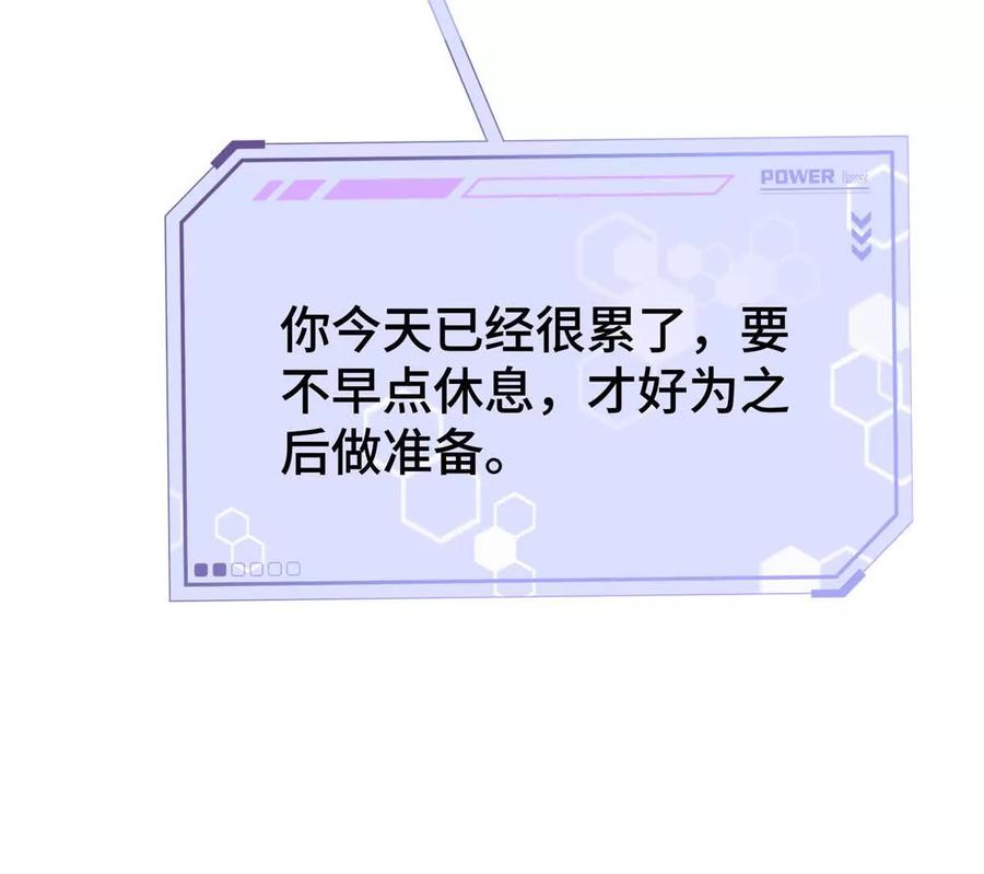 《白天被逃婚晚上被奶凶指挥官求抱》11 比绿茶更茶 第41页
