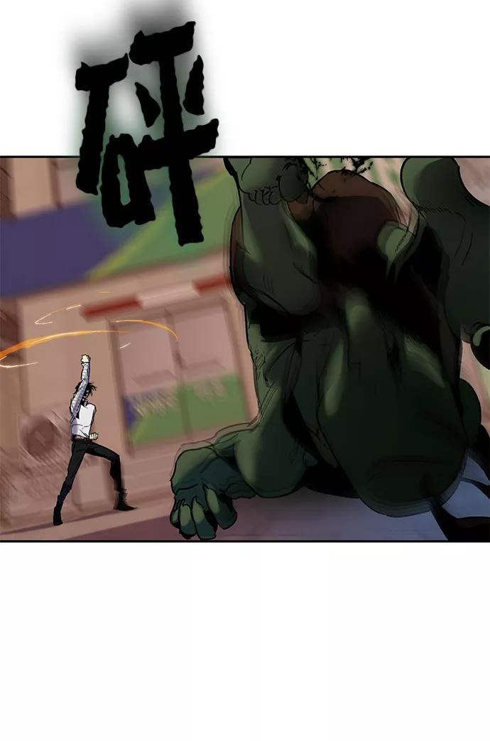 重生最强玩家 - [第11话] 培养队友的方法（1） - 第18张图