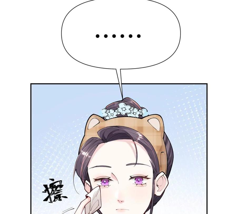 《白天被逃婚晚上被奶凶指挥官求抱》11 比绿茶更茶 第86页