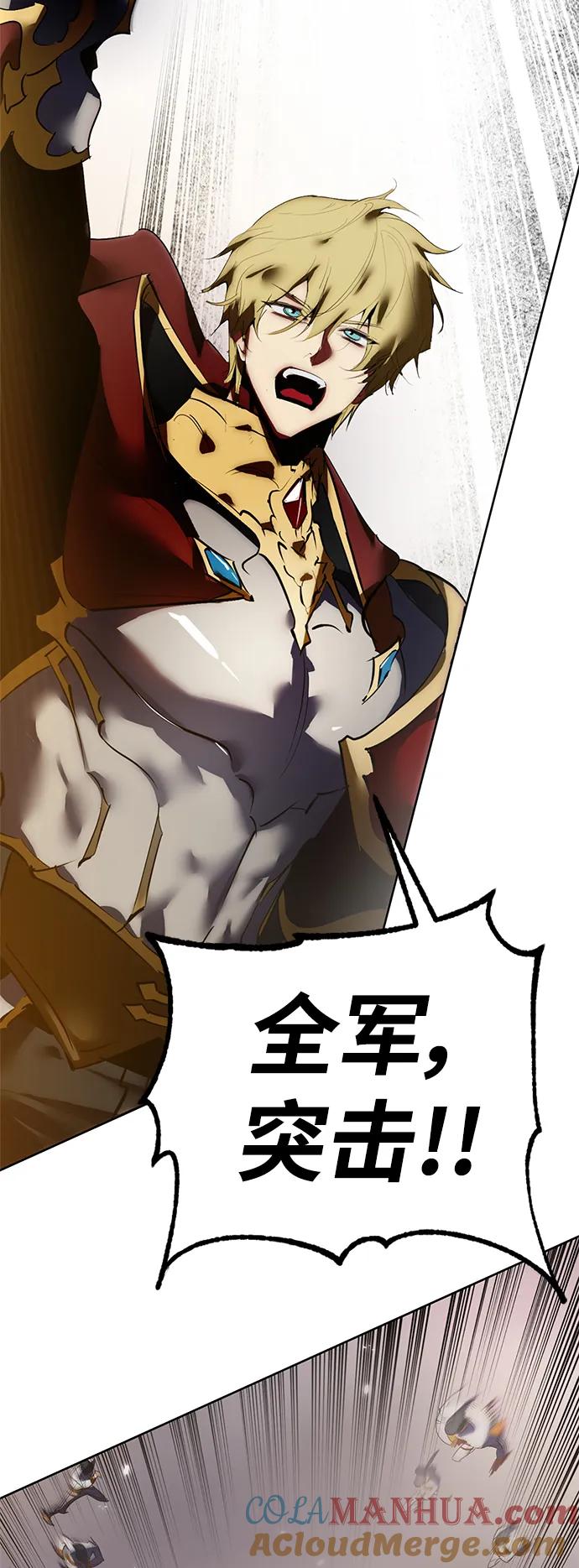 重生最强玩家 - [第119话] 集结（1） - 第70张图