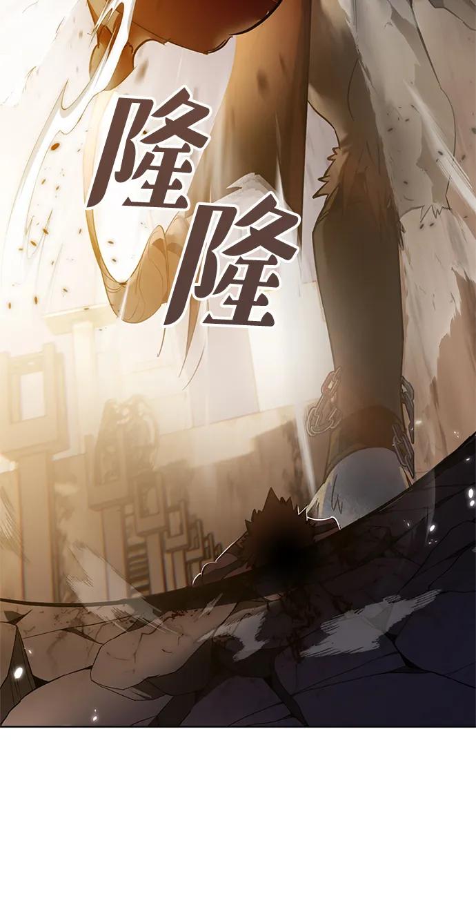 重生最强玩家 - [第119话] 集结（1） - 第30张图