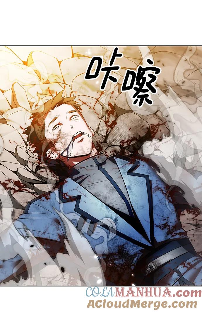 重生最强玩家 - [第119话] 集结（1） - 第28张图