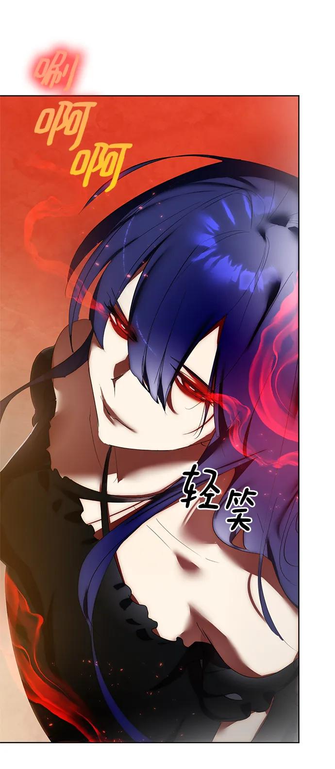 重生最强玩家 - [第119话] 集结（1） - 第90张图