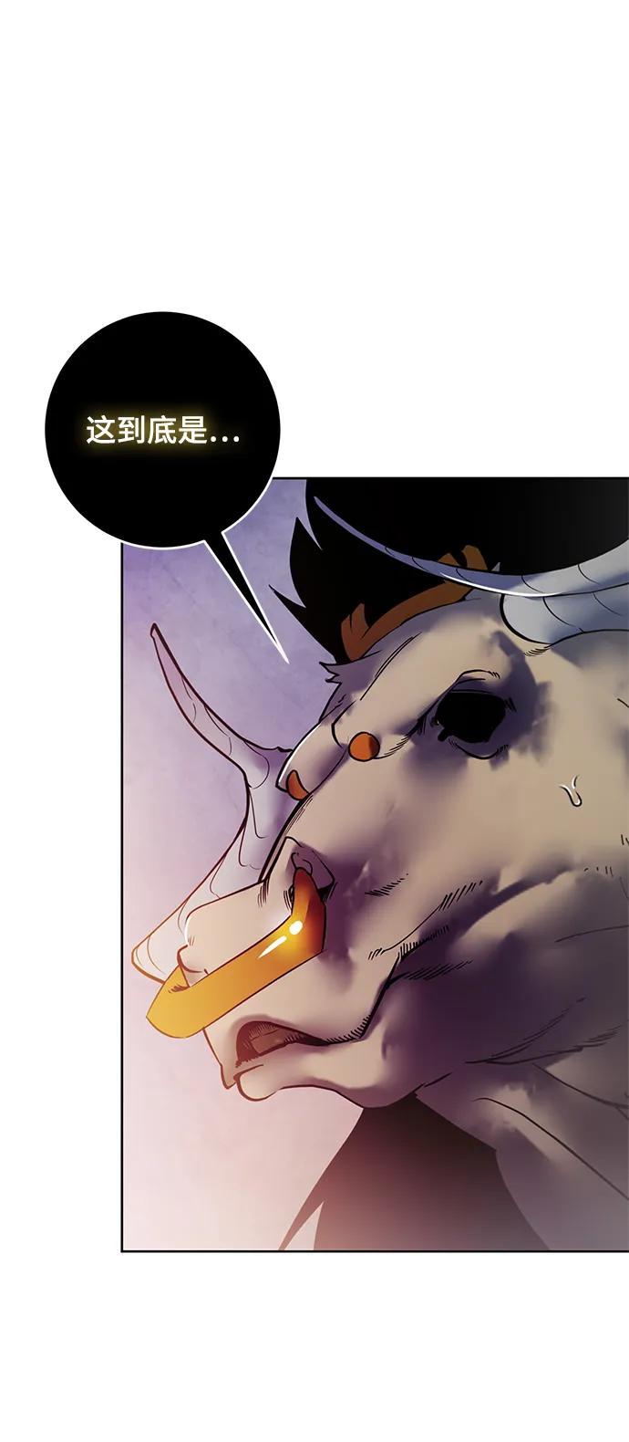 重生最强玩家 - [第119话] 集结（1） - 第66张图