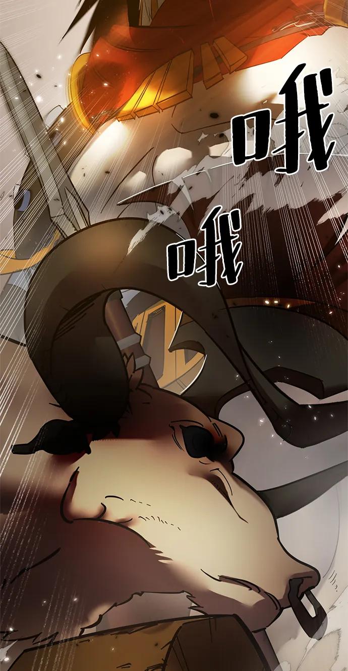 重生最强玩家 - [第119话] 集结（1） - 第20张图