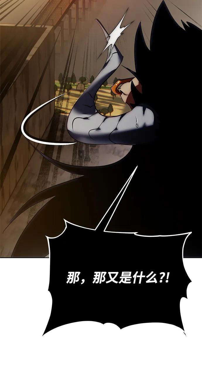 重生最强玩家 - [第119话] 集结（1） - 第92张图