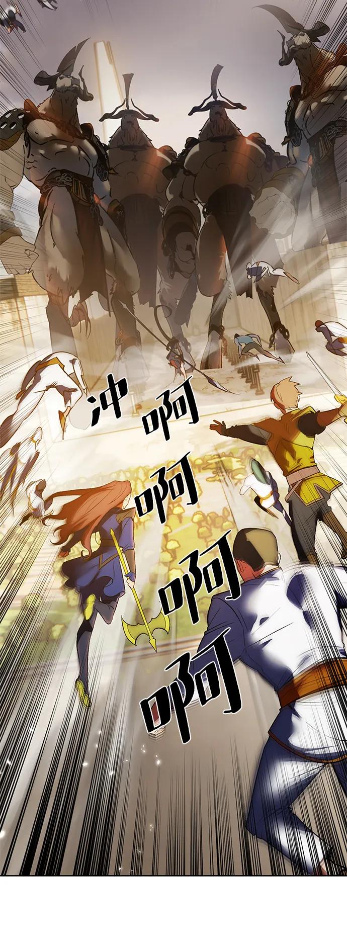 重生最强玩家 - [第119话] 集结（1） - 第71张图