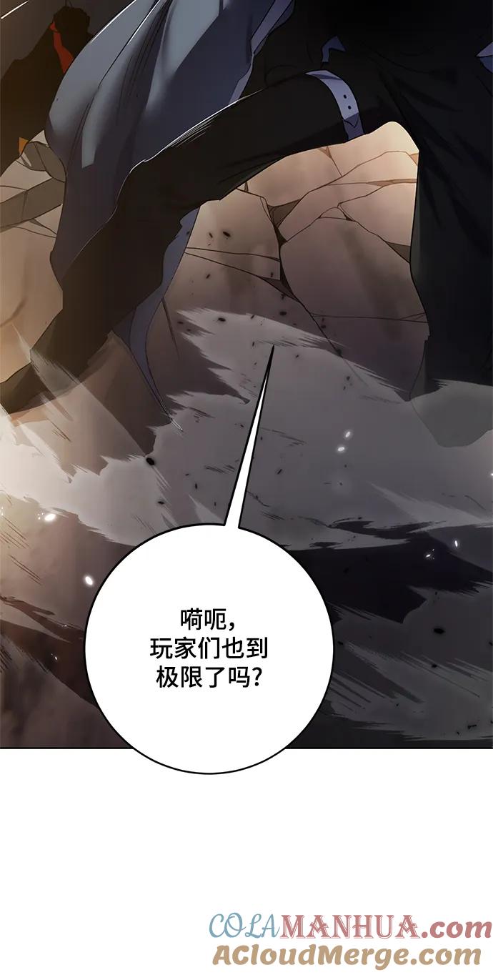 重生最强玩家 - [第119话] 集结（1） - 第34张图