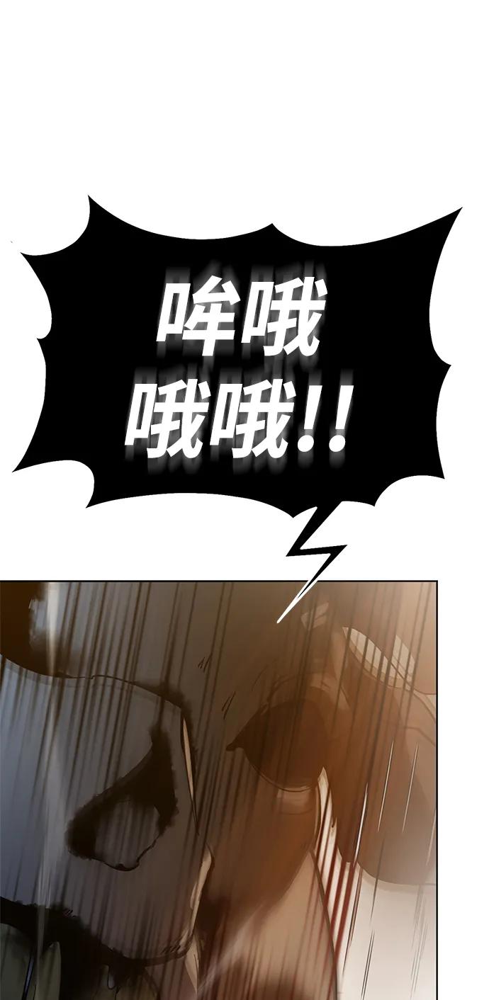 重生最强玩家 - [第119话] 集结（1） - 第35张图