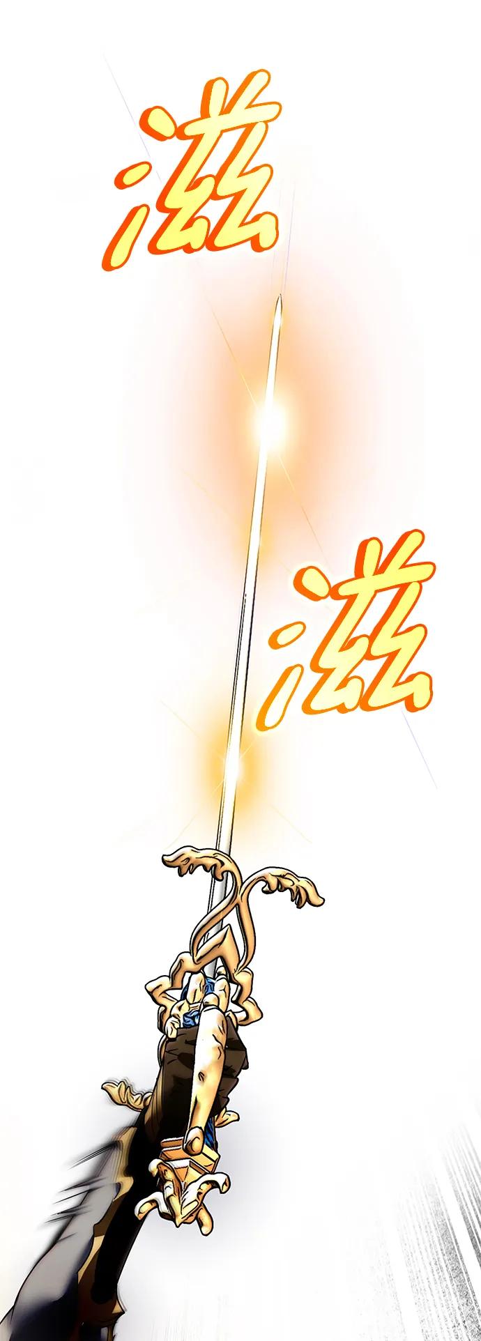 重生最强玩家 - [第119话] 集结（1） - 第69张图