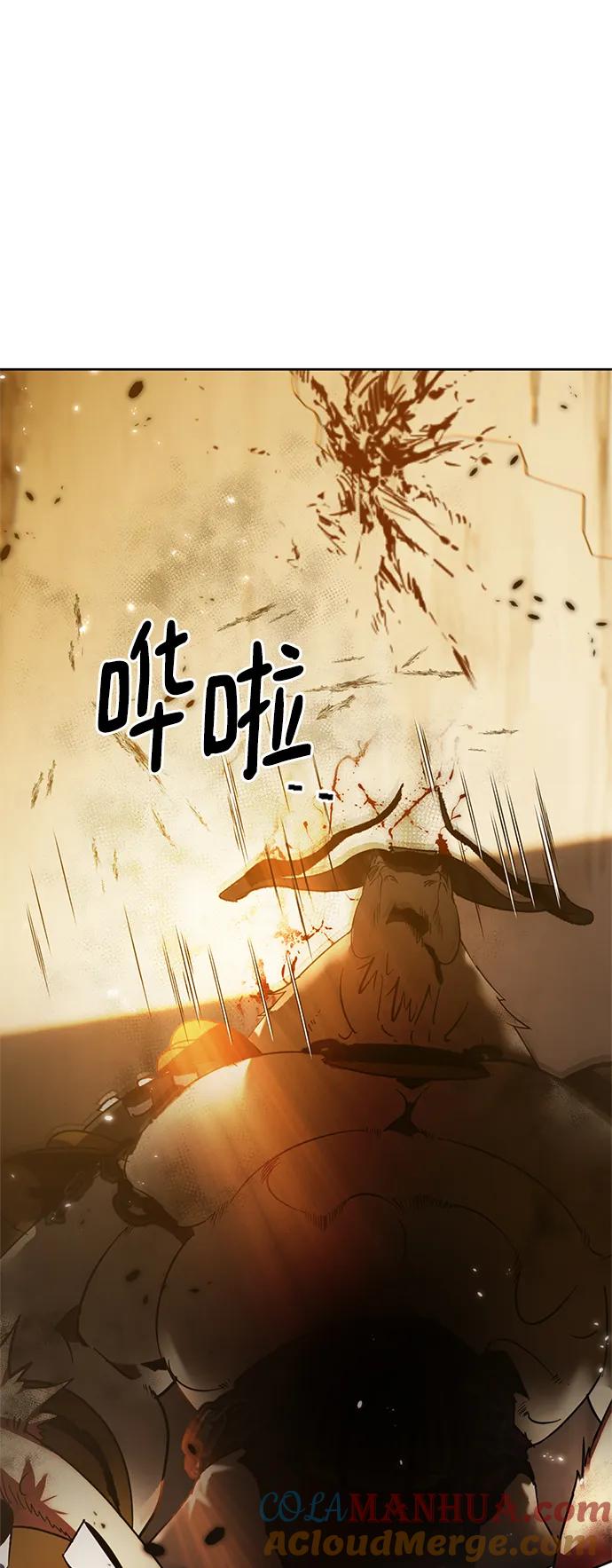 重生最强玩家 - [第119话] 集结（1） - 第10张图