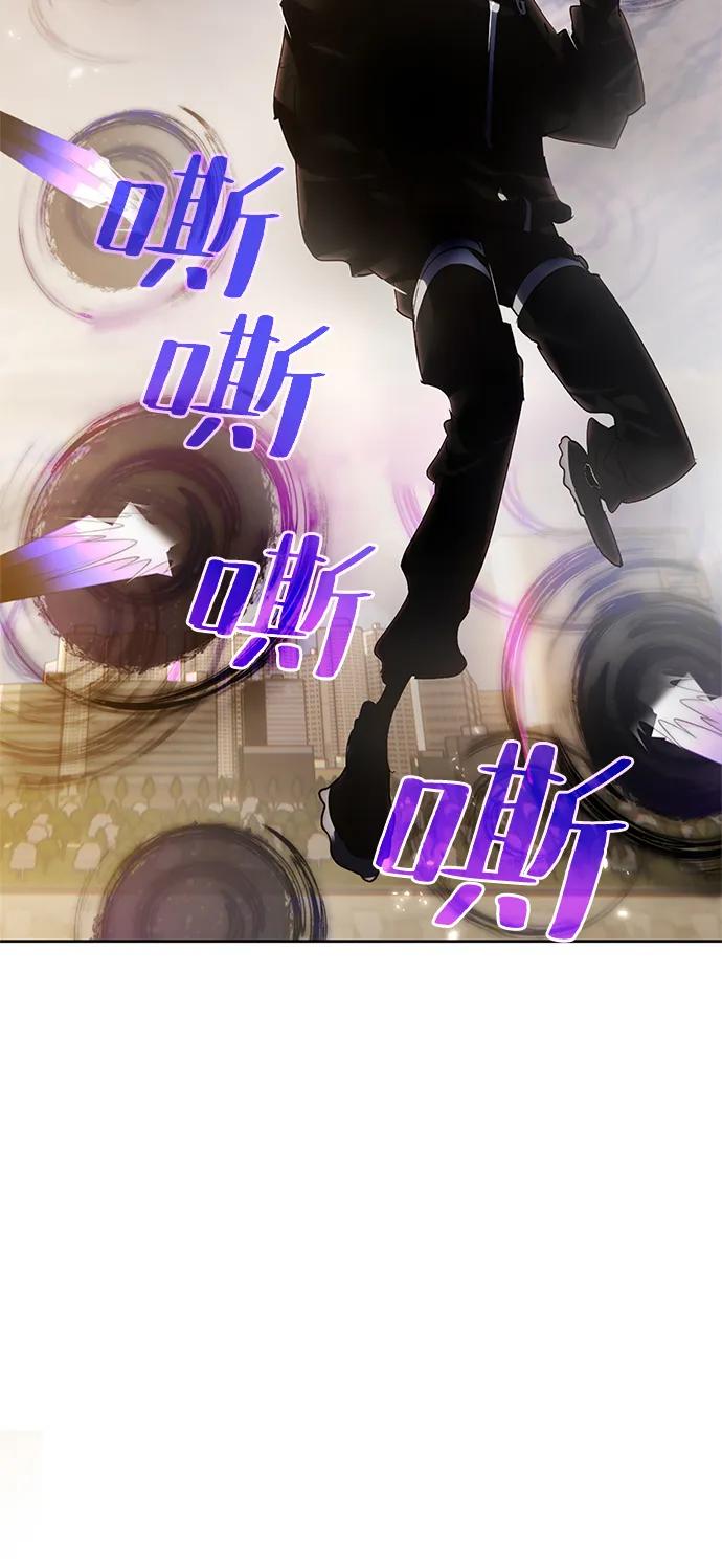 重生最强玩家 - [第119话] 集结（1） - 第68张图