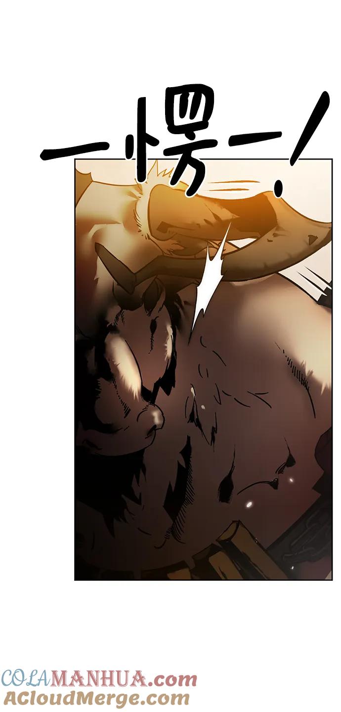 重生最强玩家 - [第119话] 集结（1） - 第46张图