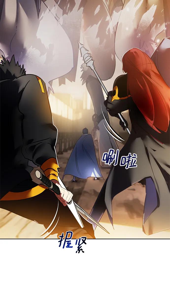 重生最强玩家 - [第119话] 集结（1） - 第45张图