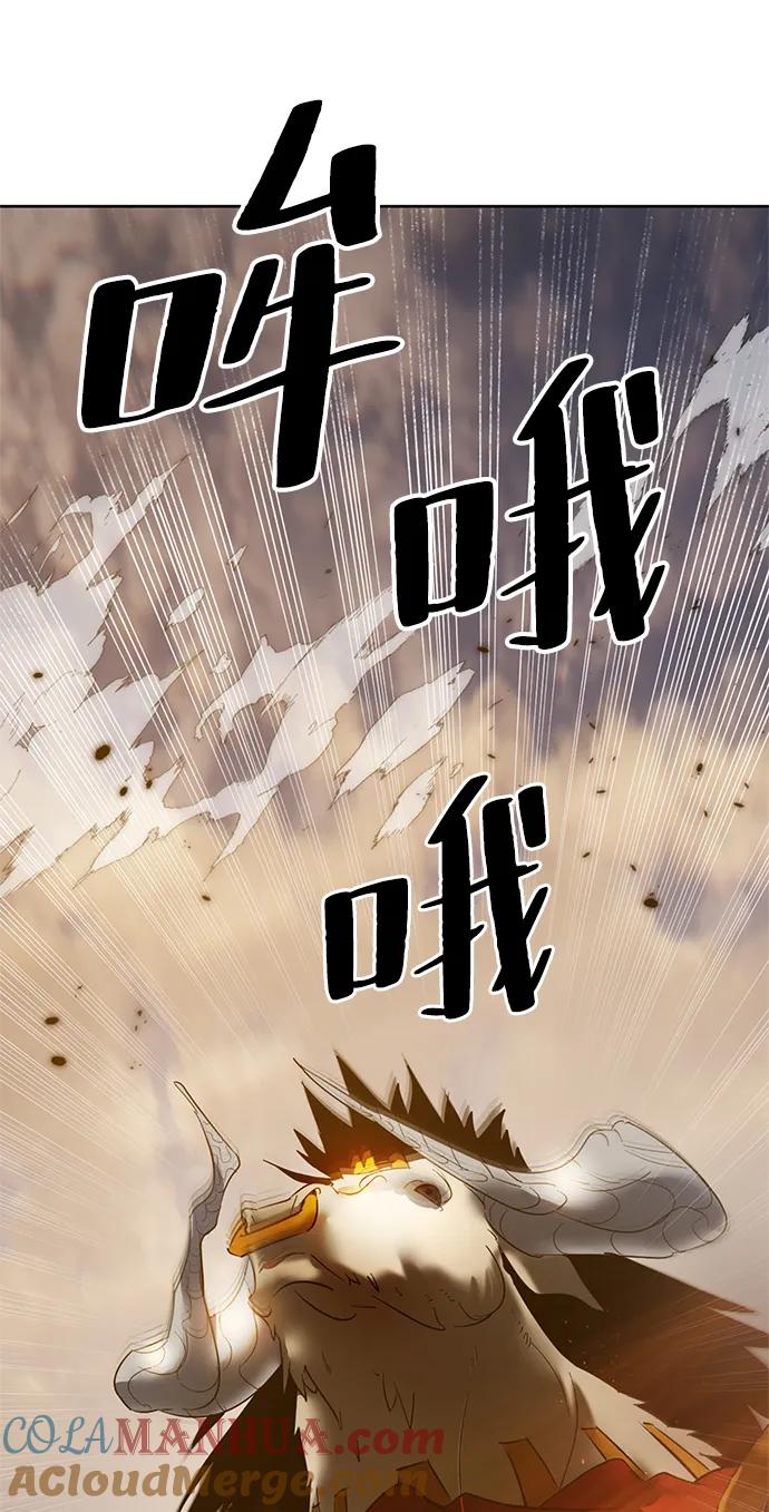 重生最强玩家 - [第119话] 集结（1） - 第19张图