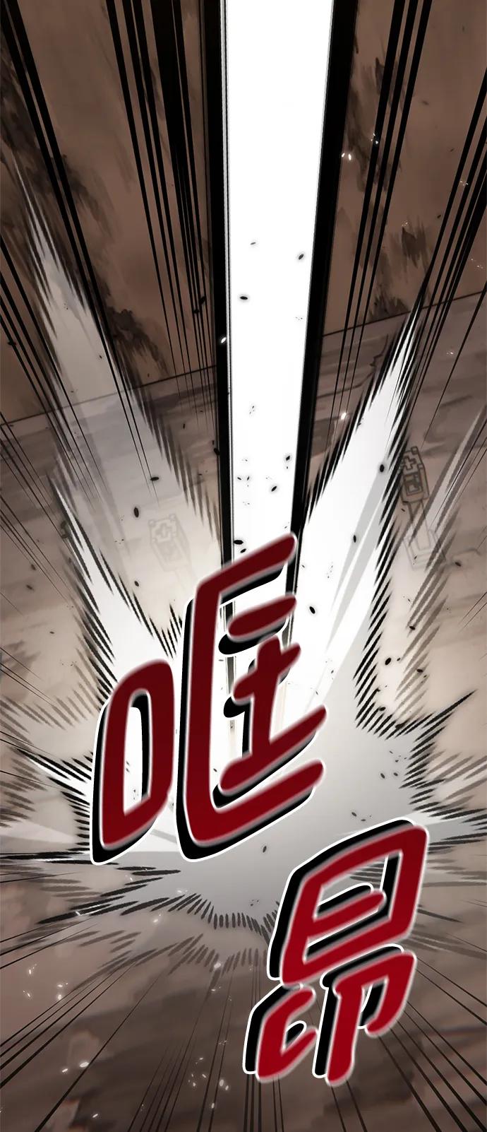 重生最强玩家 - [第119话] 集结（1） - 第26张图