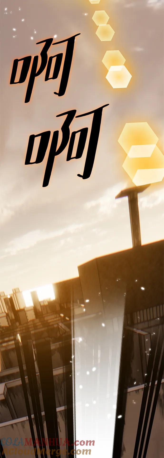 重生最强玩家 - [第119话] 集结（1） - 第25张图