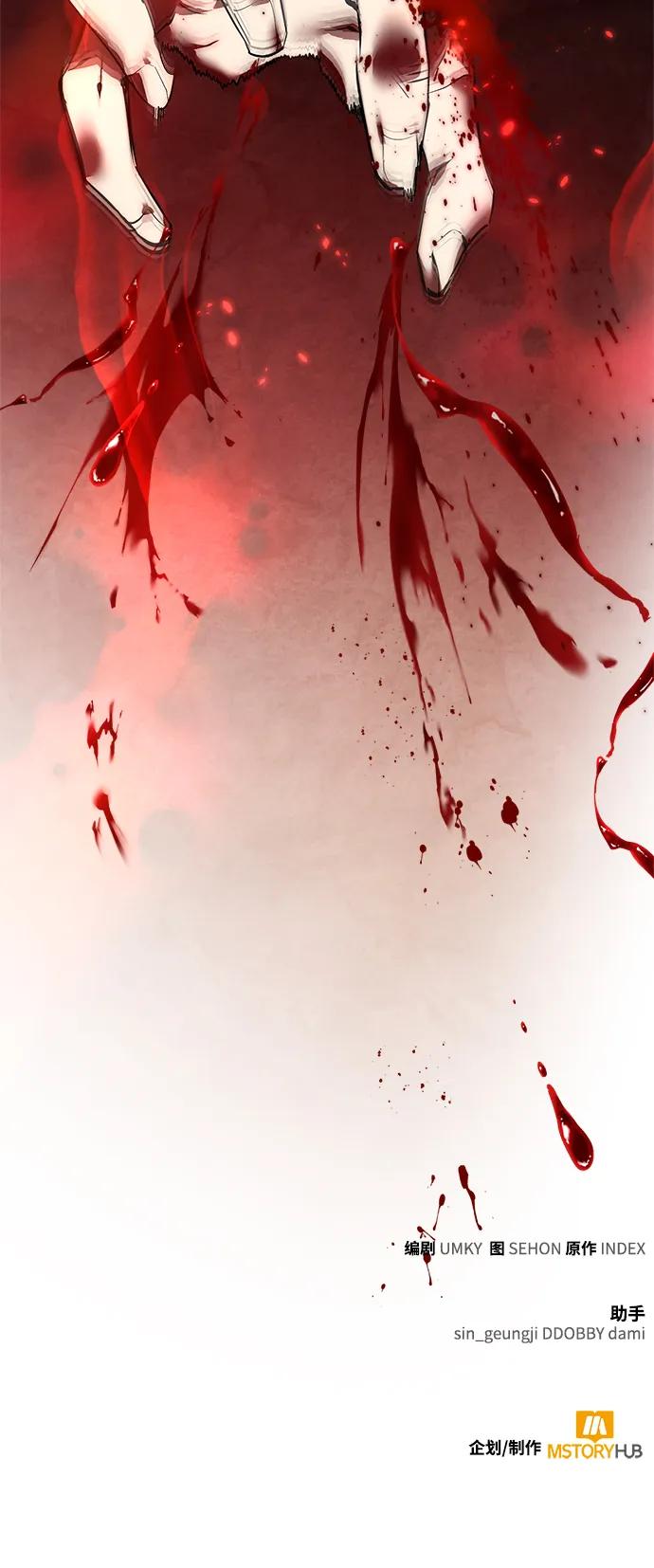 重生最强玩家 - [第119话] 集结（1） - 第95张图