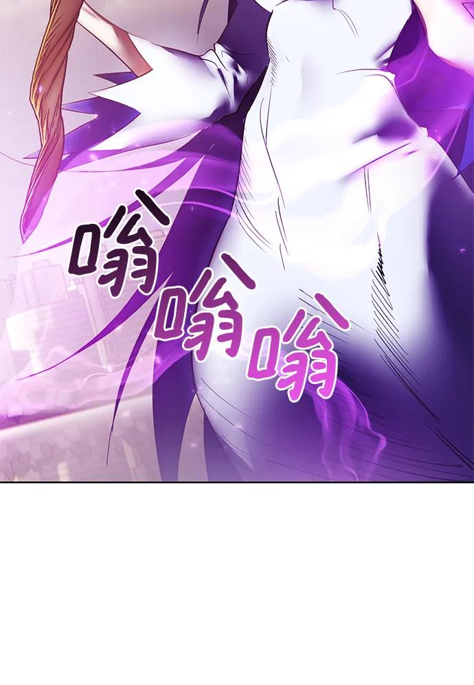 重生最强玩家 - [第119话] 集结（1） - 第54张图