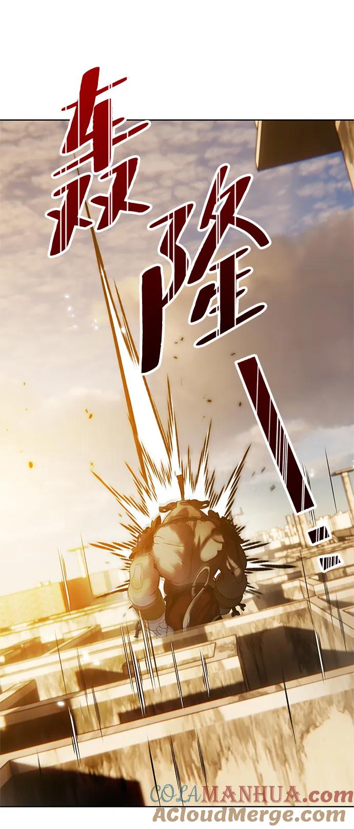 重生最强玩家 - [第119话] 集结（1） - 第31张图