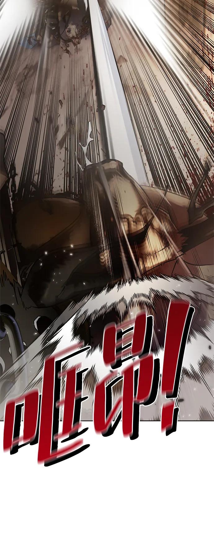 重生最强玩家 - [第119话] 集结（1） - 第9张图