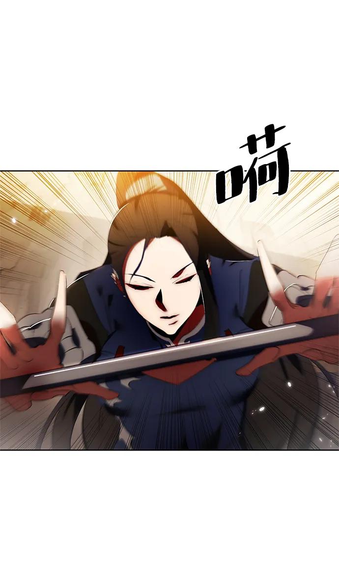 重生最强玩家 - [第119话] 集结（1） - 第80张图