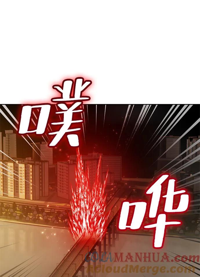 重生最强玩家 - [第119话] 集结（1） - 第91张图