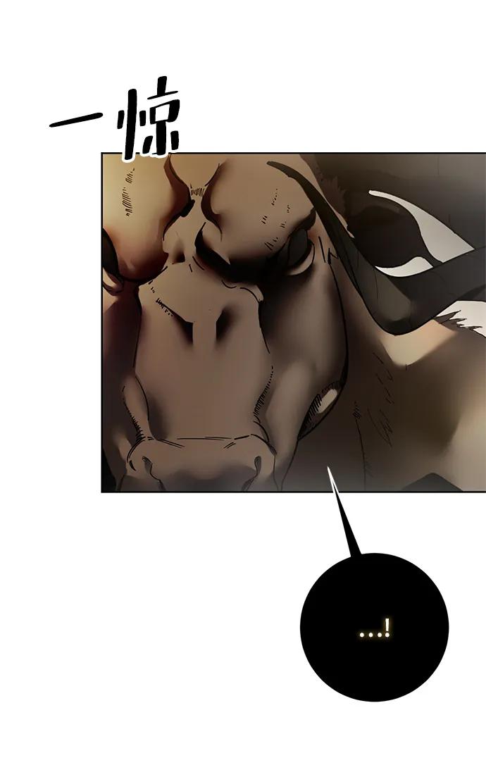 重生最强玩家 - [第119话] 集结（1） - 第32张图