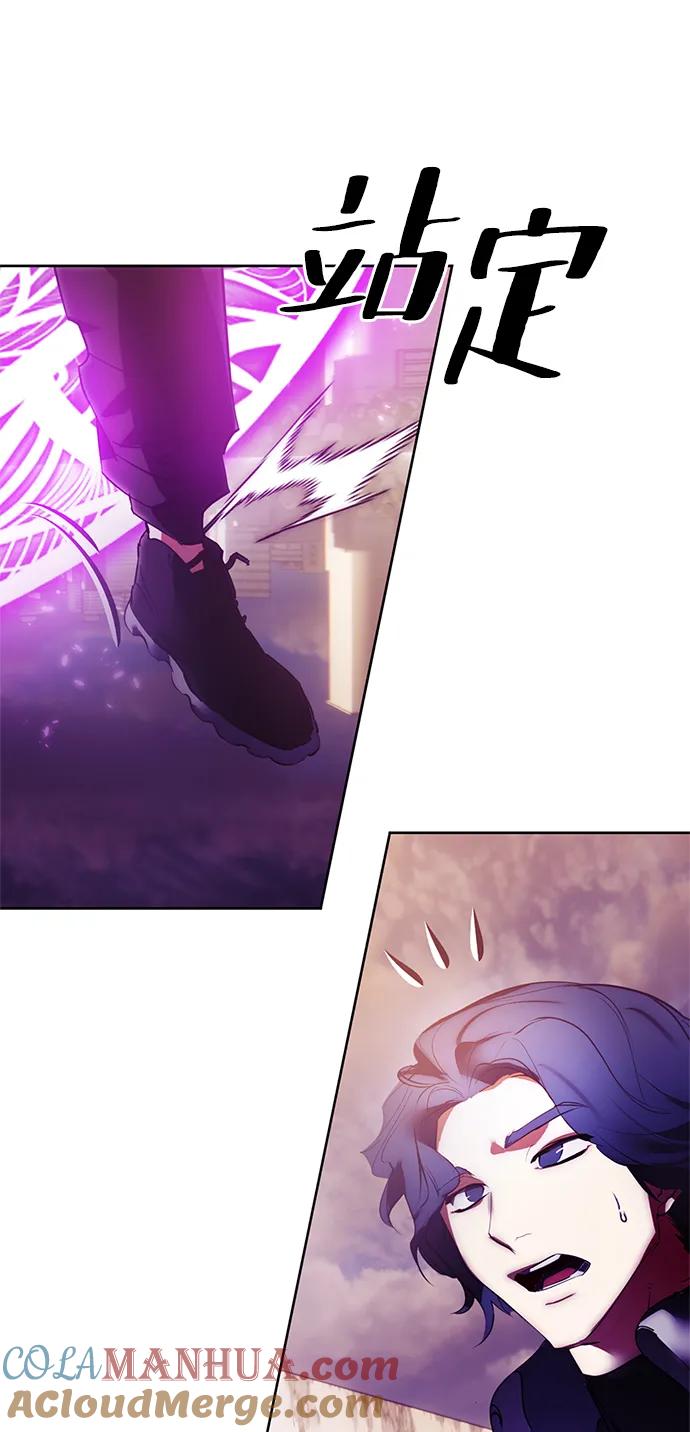 重生最强玩家 - [第119话] 集结（1） - 第55张图