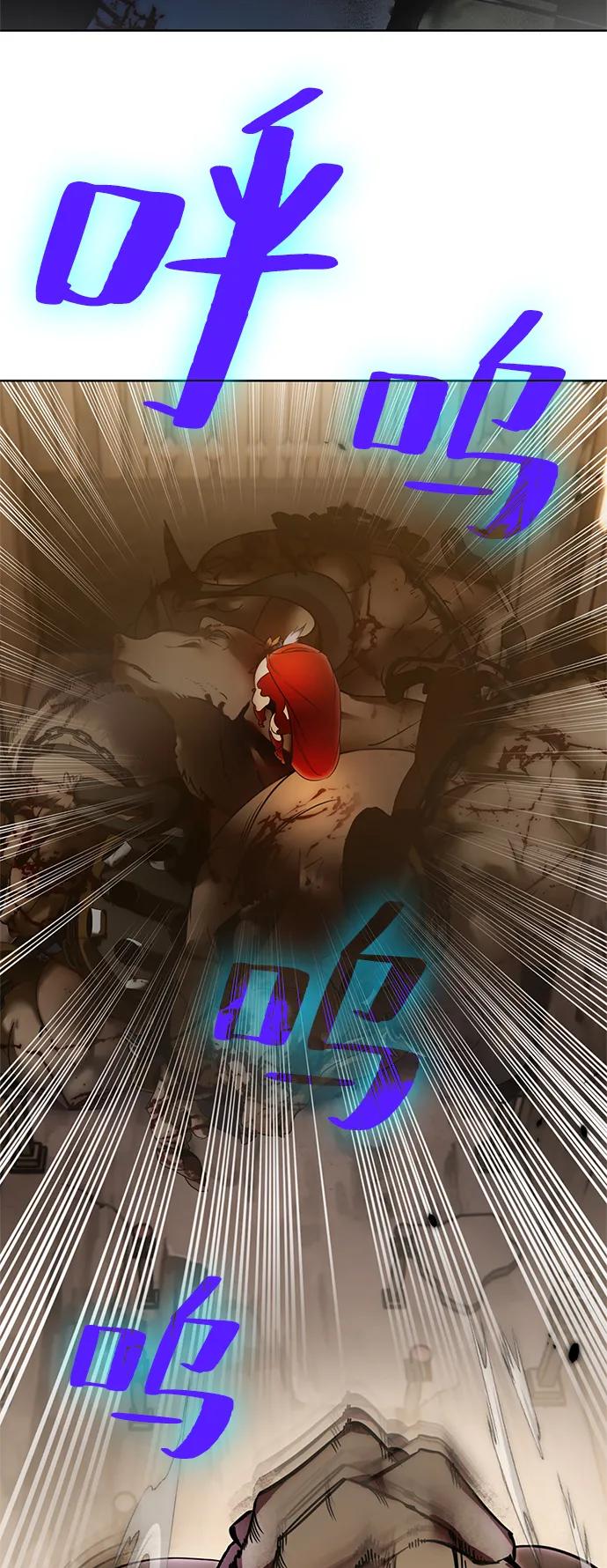 重生最强玩家 - [第119话] 集结（1） - 第6张图