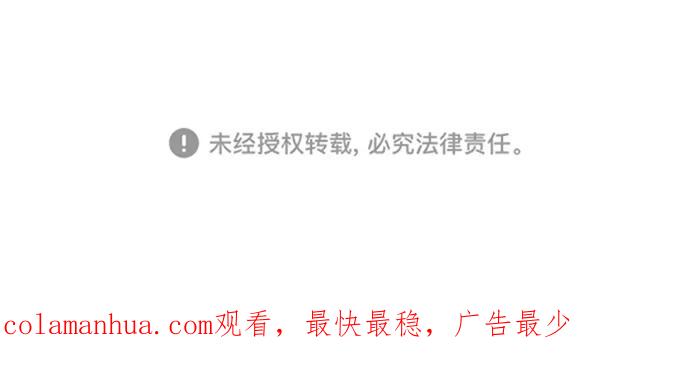 重生最强玩家 - [第119话] 集结（1） - 第96张图