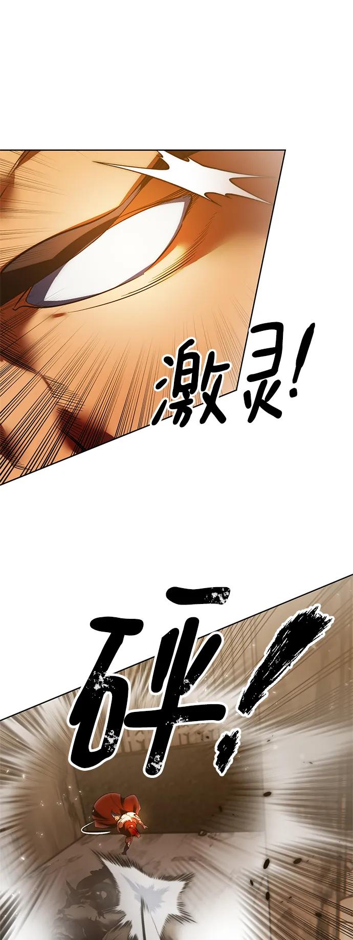 重生最强玩家 - [第119话] 集结（1） - 第8张图