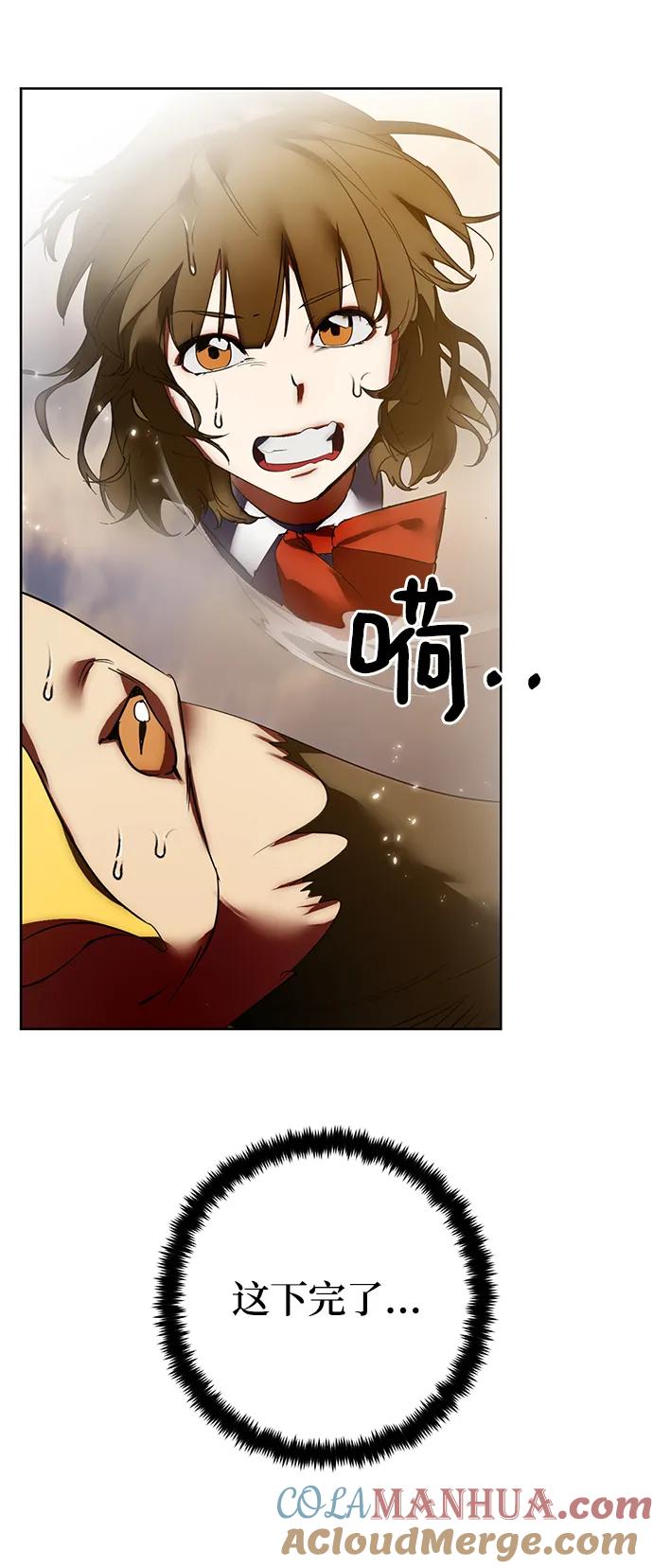 重生最强玩家 - [第119话] 集结（1） - 第22张图