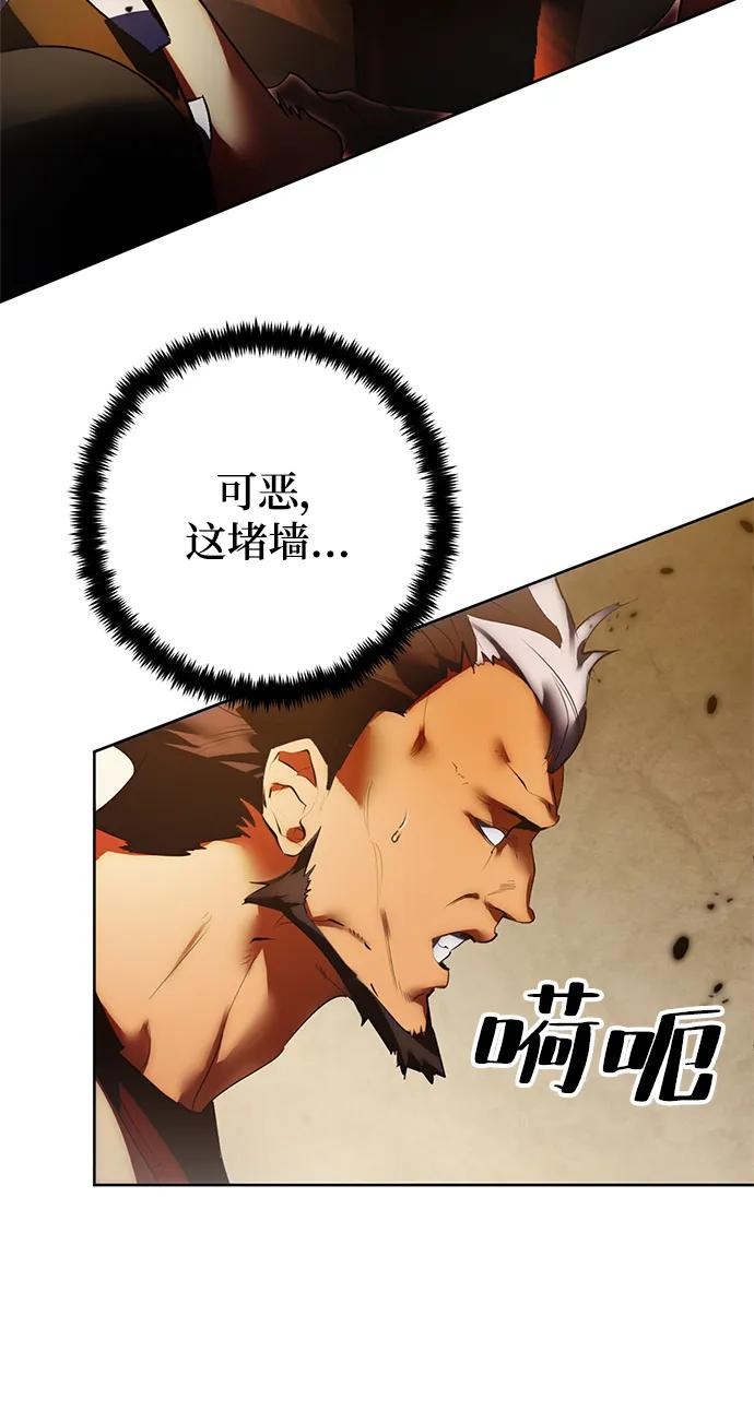 重生最强玩家 - [第119话] 集结（1） - 第11张图