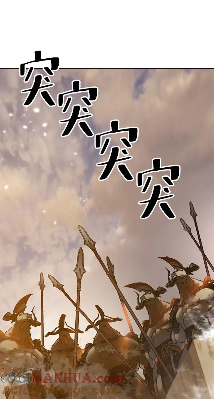 重生最强玩家 - [第119话] 集结（1） - 第37张图