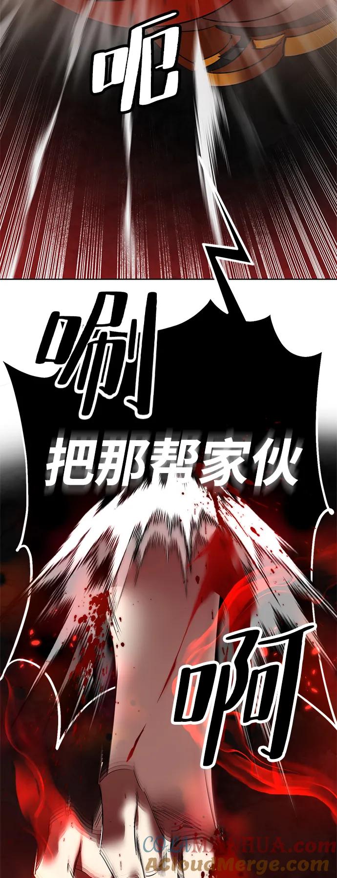 重生最强玩家 - [第119话] 集结（1） - 第94张图