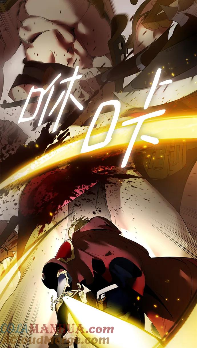 重生最强玩家 - [第119话] 集结（1） - 第76张图