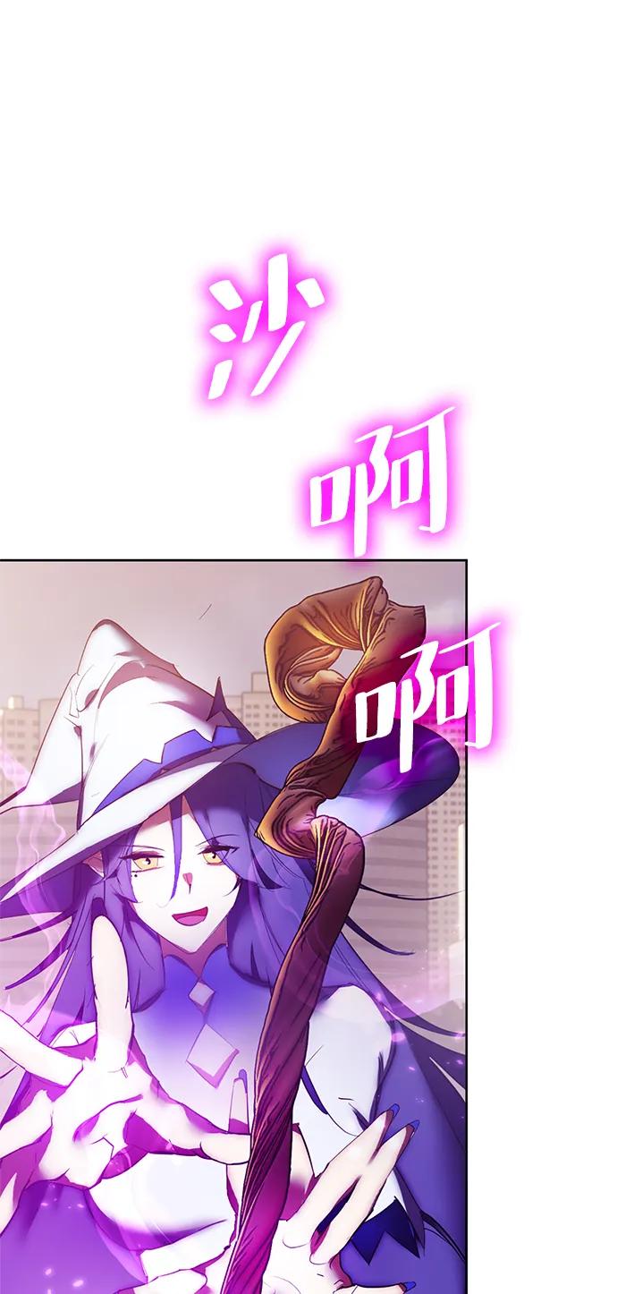 重生最强玩家 - [第119话] 集结（1） - 第63张图