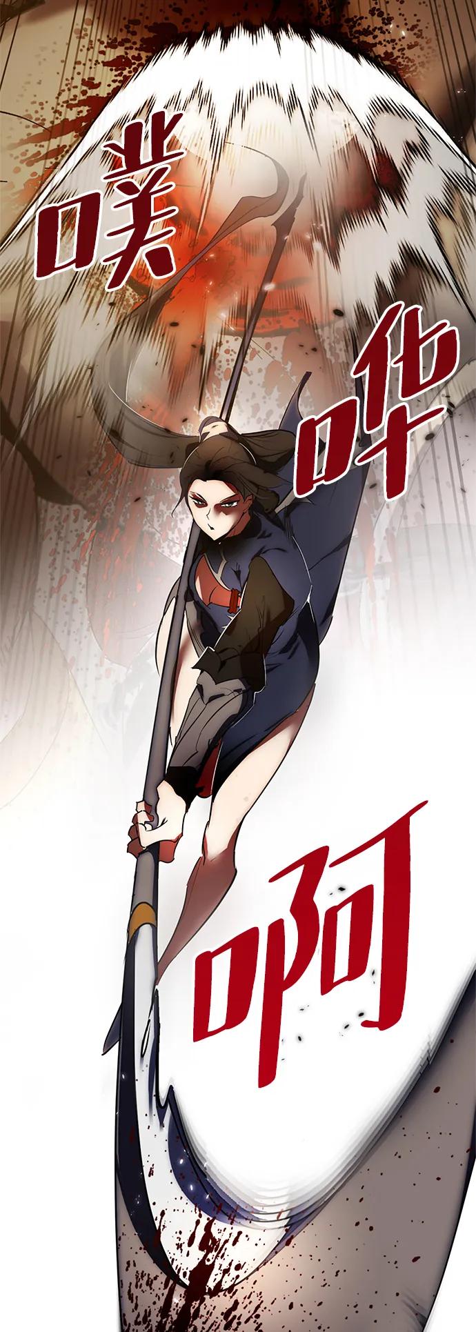 重生最强玩家 - [第119话] 集结（1） - 第83张图