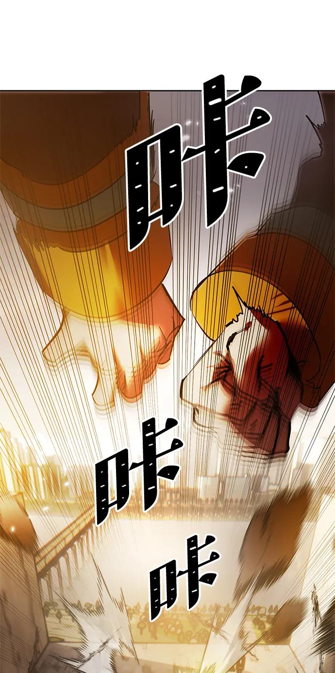 重生最强玩家 - [第119话] 集结（1） - 第81张图