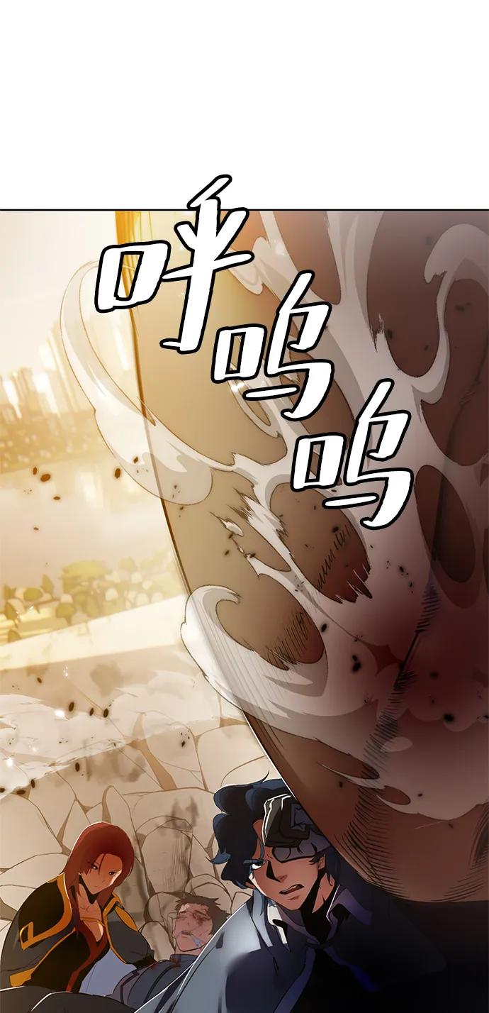 重生最强玩家 - [第119话] 集结（1） - 第33张图