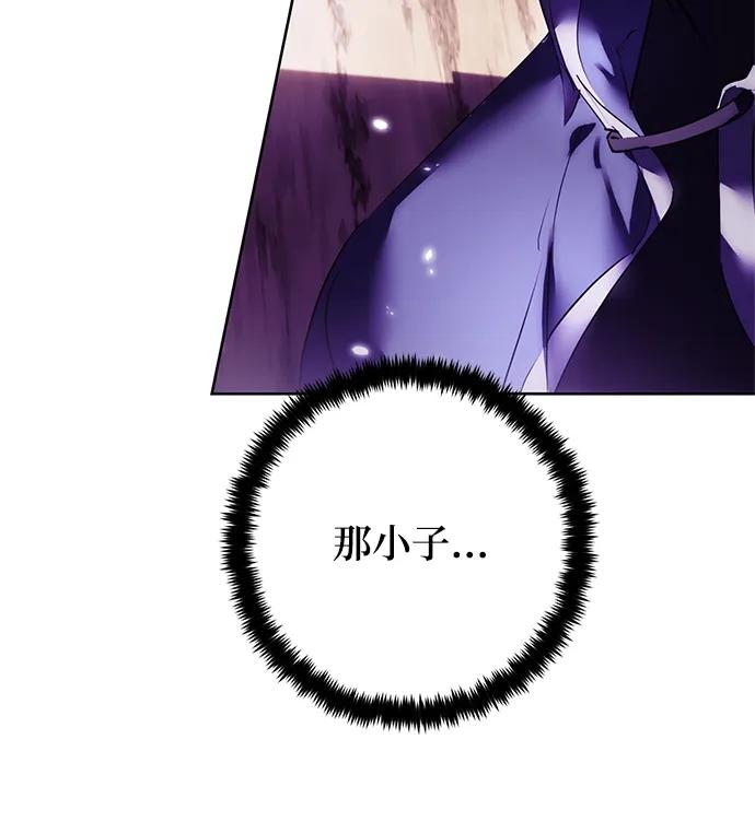 重生最强玩家 - [第119话] 集结（1） - 第56张图