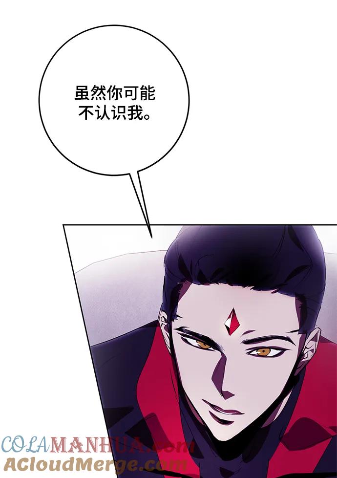 重生最强玩家 - [第120话] 集结（2） - 第31张图