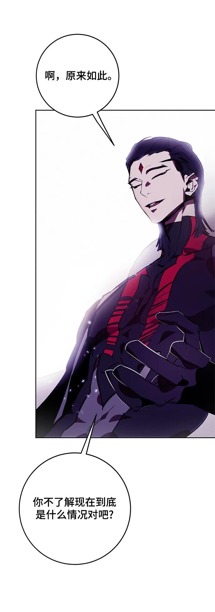 重生最强玩家 - [第120话] 集结（2） - 第33张图