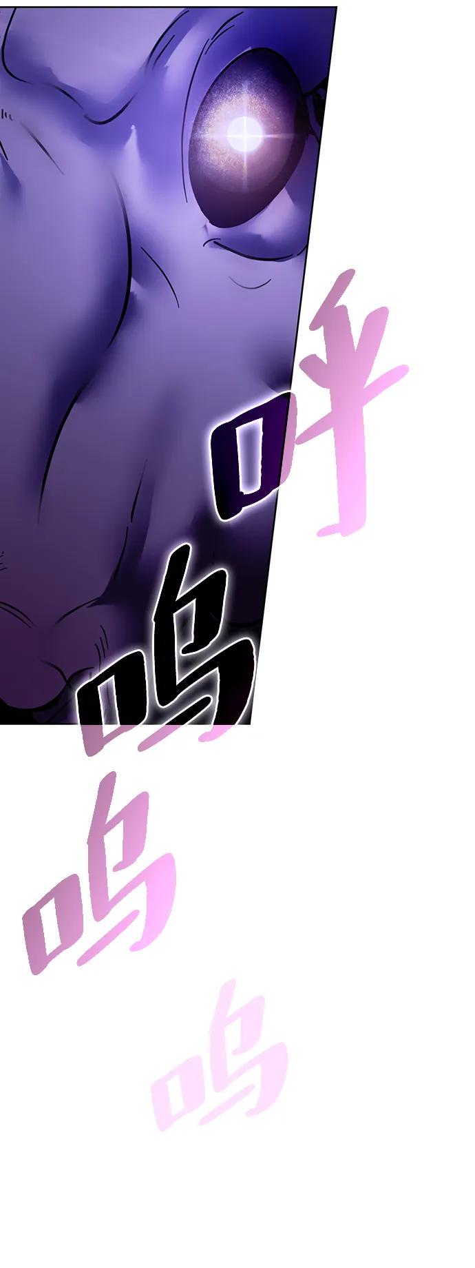 重生最强玩家 - [第120话] 集结（2） - 第14张图