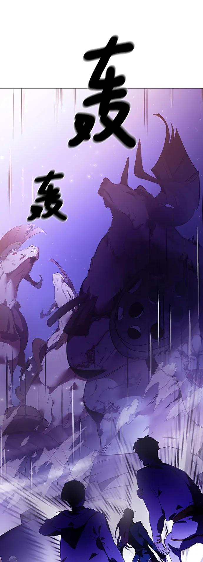 重生最强玩家 - [第120话] 集结（2） - 第15张图