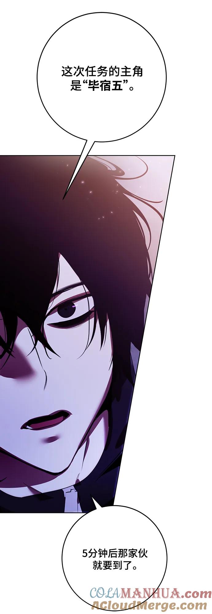 重生最强玩家 - [第120话] 集结（2） - 第19张图