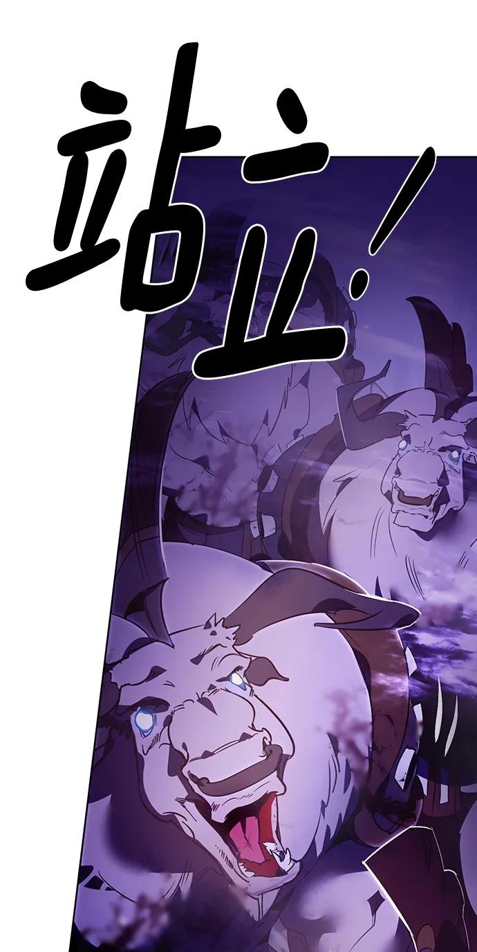 重生最强玩家 - [第120话] 集结（2） - 第12张图